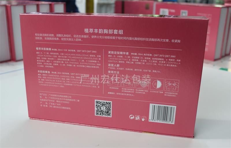 化妆品盒隐藏的5大秘密 许多人都不全知道