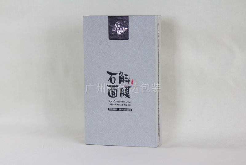 盘点厂家 广东化妆品盒定制哪家好？