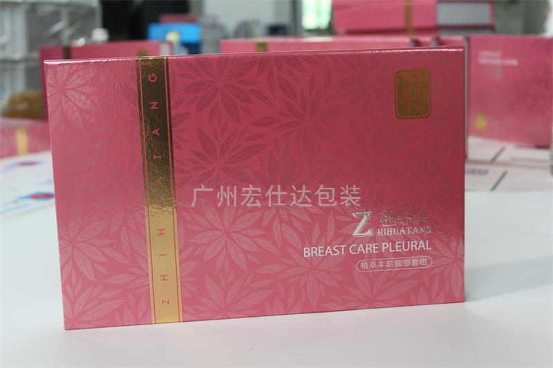 包装盒定制为什么要选宏仕达？因为这些....