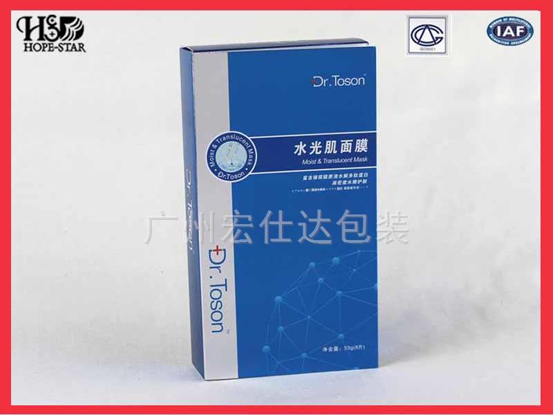 【广州化妆品包装盒】化妆品彩盒--销量领先的包装盒