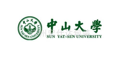 校徽、校训，中山大学高校月饼盒包装新花样