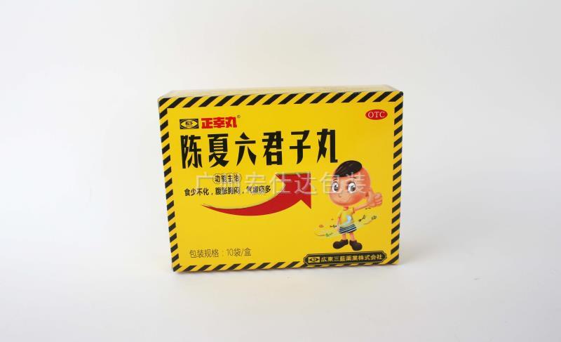 【品质优选】 广东三蓝药业包装盒定制 偏爱宏仕达