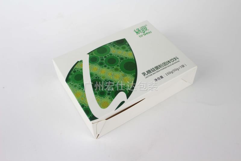 【宏仕达懂得您的需要】精美的保健品包装盒 特惠广东绿廋