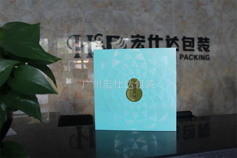 【宏仕达包装】酒店月饼包装盒，期待你的到来！