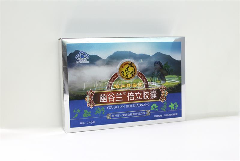 【广西】瑶医 千里之外 选广州包装盒厂家