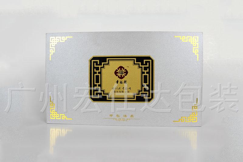 宏仕达酒店月饼盒受到广州客户多次青睐的秘密