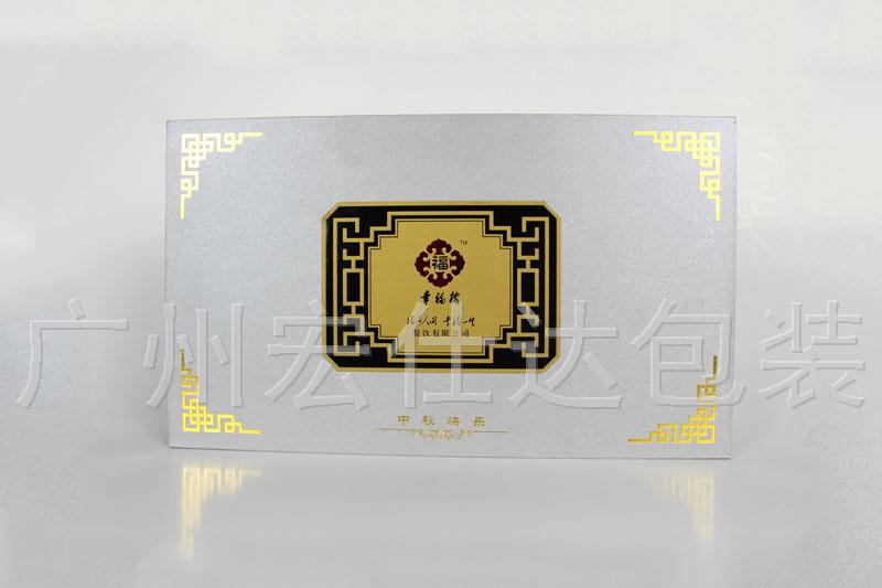 宏仕达酒店月饼盒受到广州客户多次青睐的秘密 宏仕达酒店月饼盒受到广州客户多次青睐的秘密