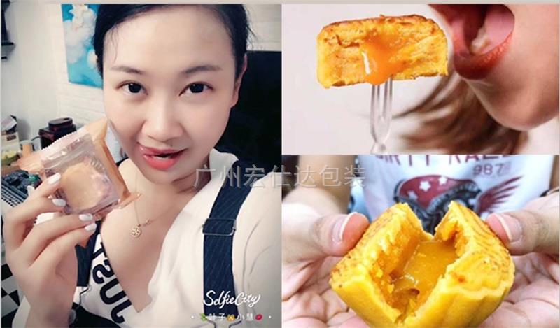 【企业】中秋送礼  用悠美优健流心月饼提升形象