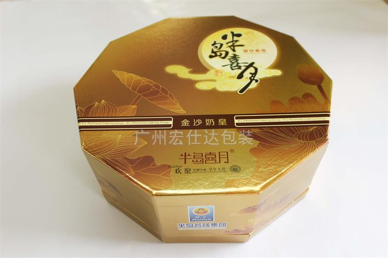 【广东月饼包装盒批发厂家】宏仕达包装 半岛酒店选定供应商