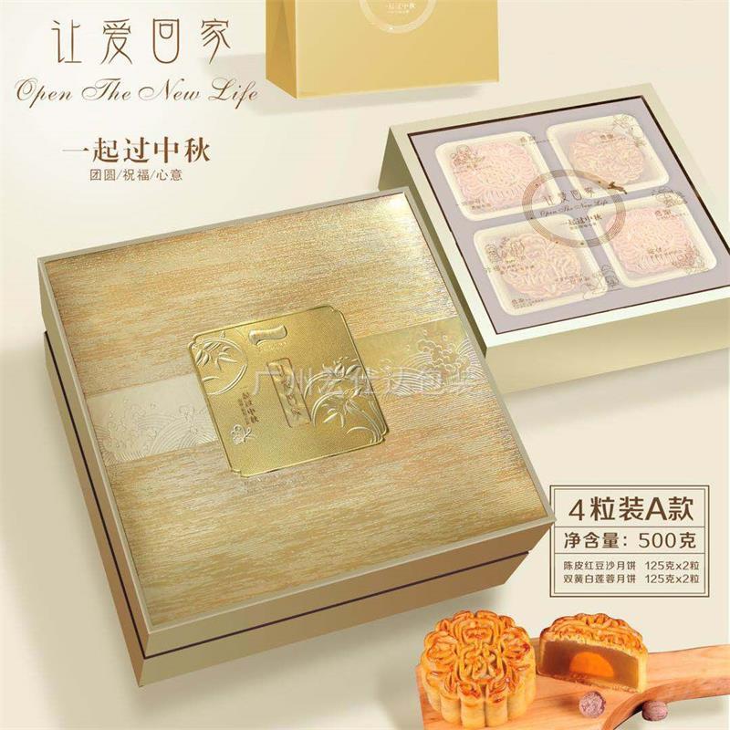 【广东中秋送礼】流心月饼pick悠美优健——好品质，好包装！