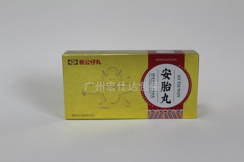 【医药保健好口碑】宏仕达医药保健包装盒，再次销往广东地区