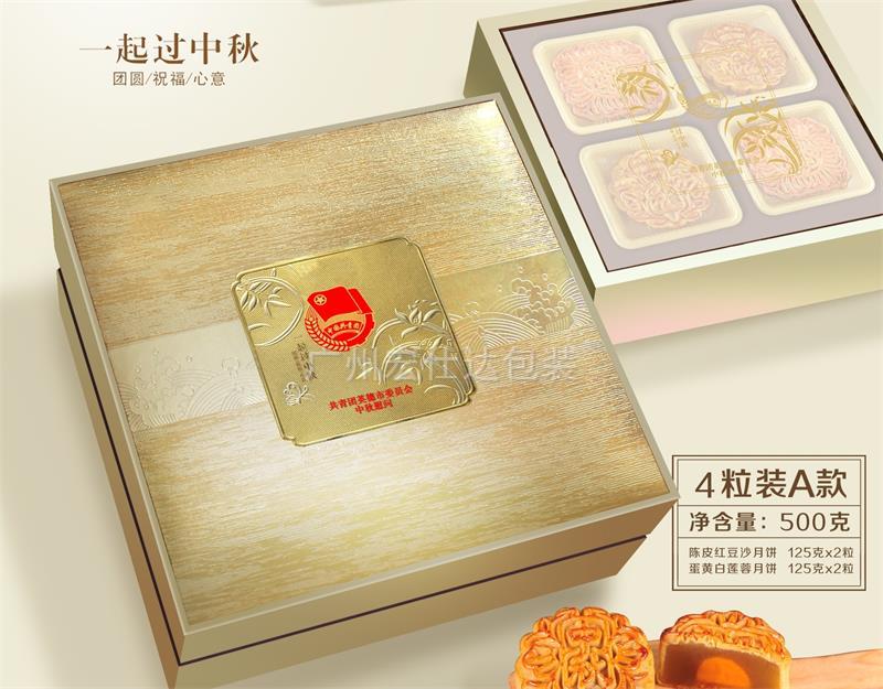 这两款企业中秋送礼月饼包装，美哭你！
