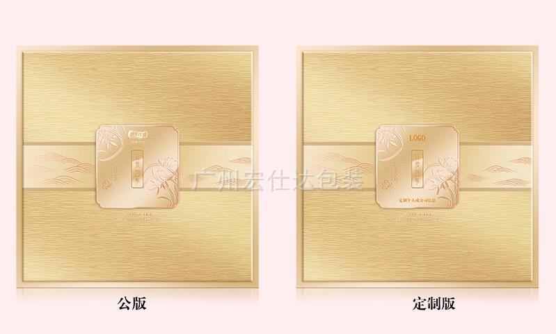 【广州】宏仕达这款月饼包装盒可真适合中秋送礼，好多企业都定制啦！