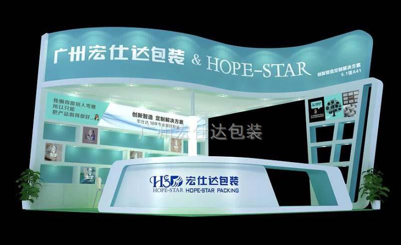 【第50届广州美博】包装小屋这么“大” 到底火在哪儿？