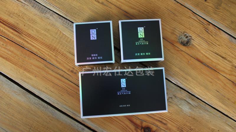 【广州】大批量定制化妆品彩盒纸卡盒 当然还是宏仕达包装