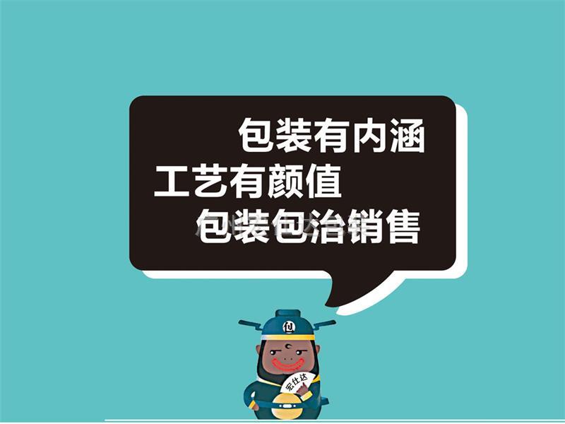 你的包装盒定制是否有定错基调？