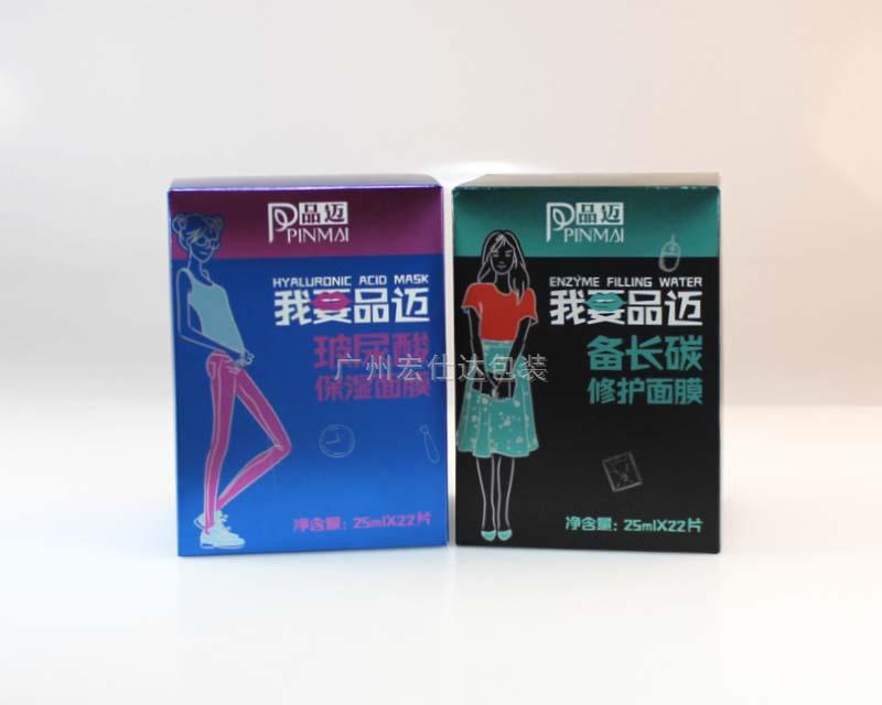 2018新款面膜包装盒只有这样的真正受到用户喜欢