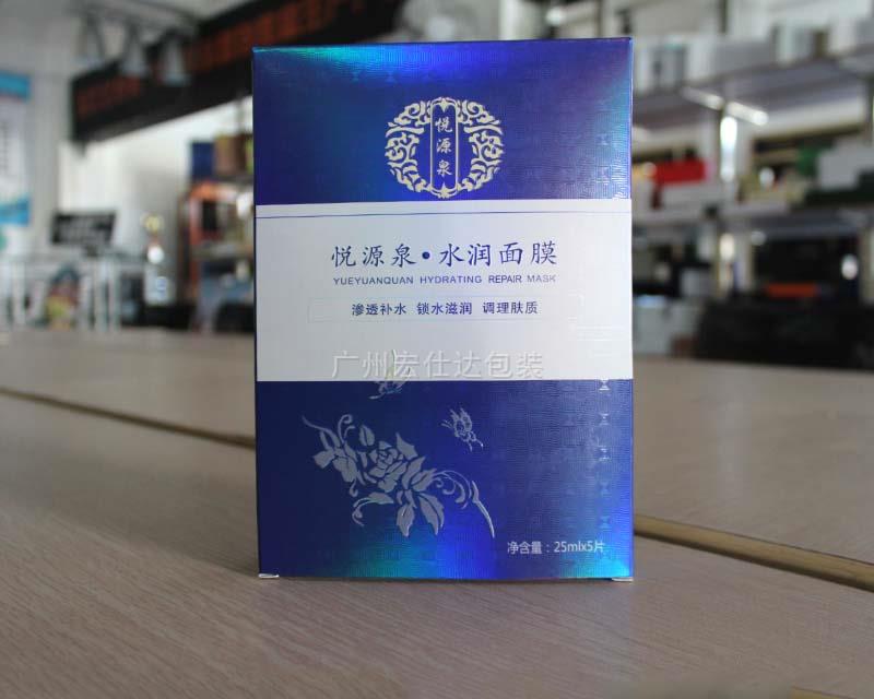 面膜包装用什么样的盒子？广东企业长期选用金银卡面膜包装盒