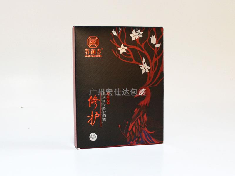 【性价比较高】广州客户都喜欢的金银卡面膜包装盒
