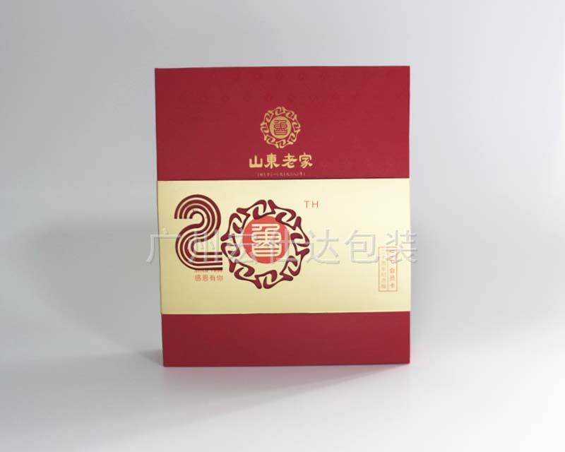 【贵宾卡包装盒定制】老客户爱的，还是经典