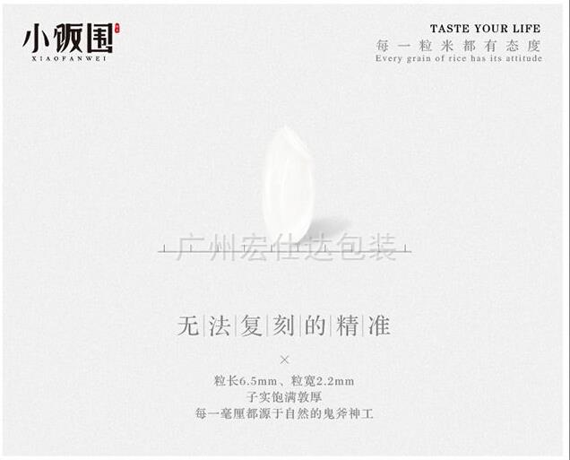 【包装盒定制】什么样的文案，才能有力传达产品卖点？