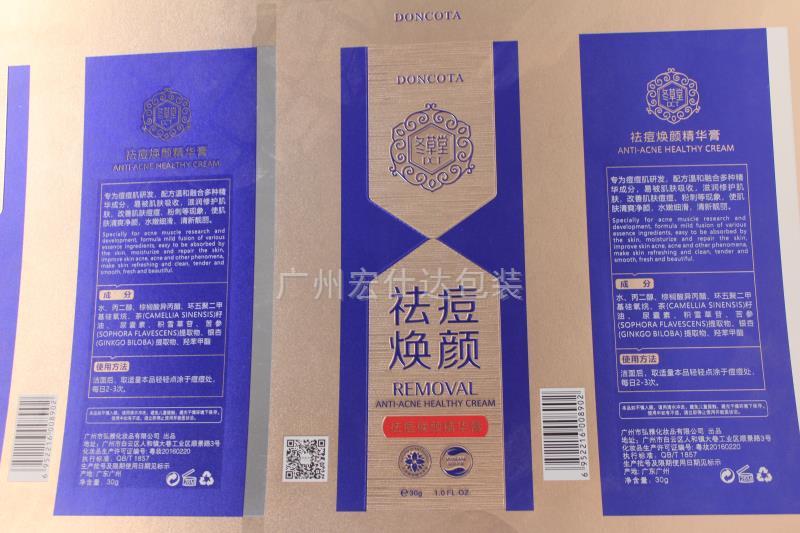 化妆品彩盒印刷怎样调配专色