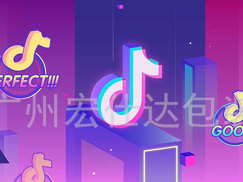 抖音包装，宏仕达带你走进抖音网红的世界