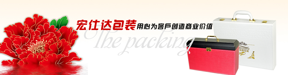 宏仕达公司简介
