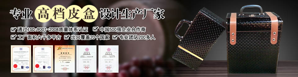 宏仕达包装盒