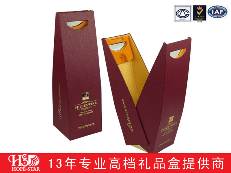 酒盒，酒包装盒