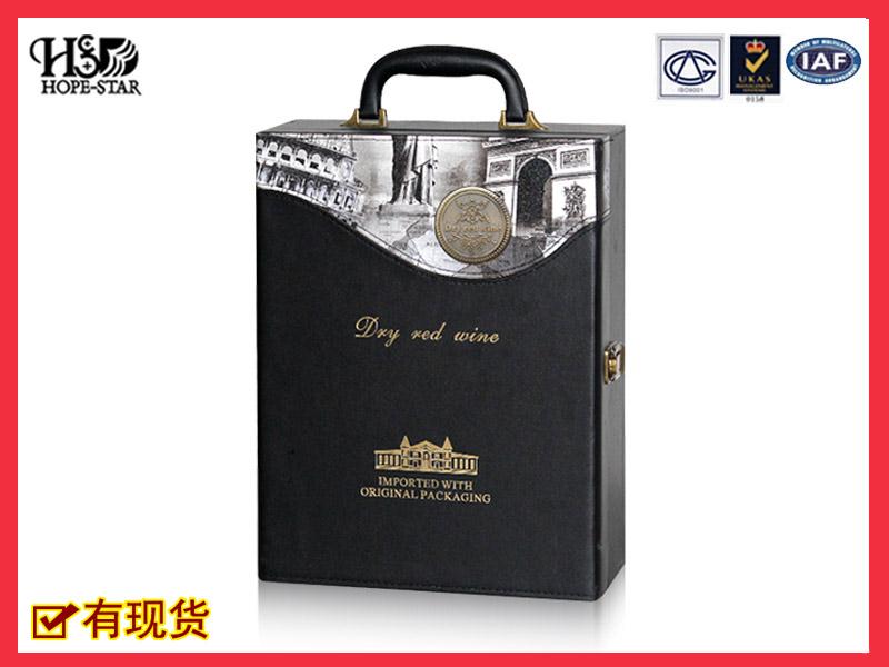 葡萄酒包装盒2