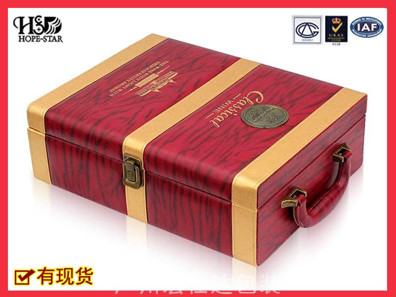 红酒礼品包装盒1