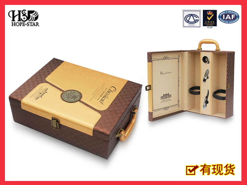 红酒礼品包装盒3