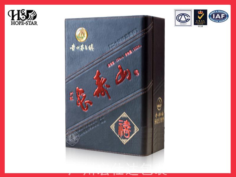 高档白酒皮盒