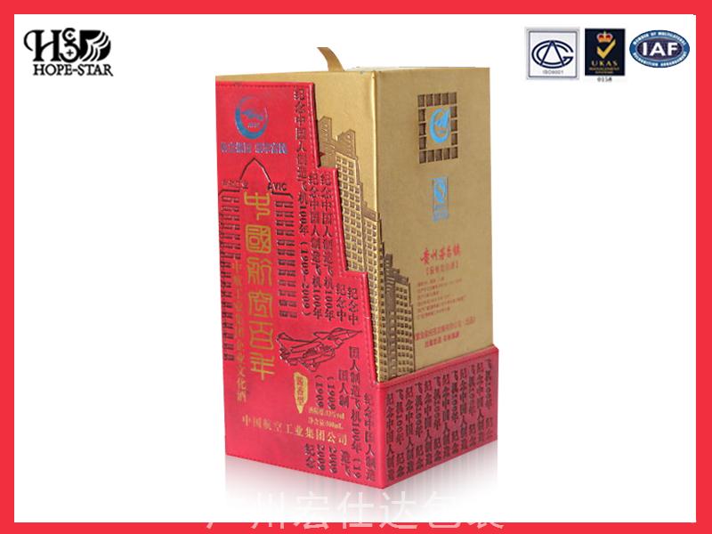 白酒包装盒订制