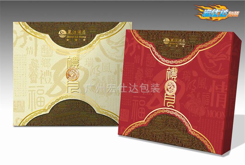 [喜客]月饼包装盒