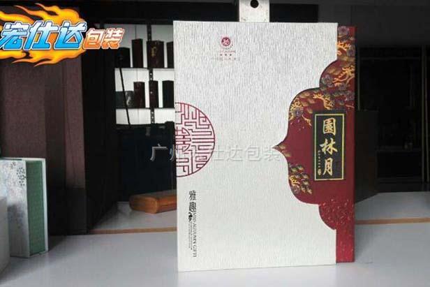 [园林月]酒店月饼盒定制