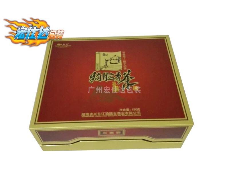 [狗脑贡茶]茶叶包装盒