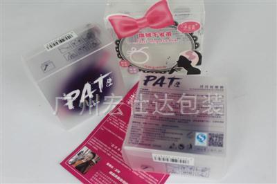 塑料、PET彩盒印刷