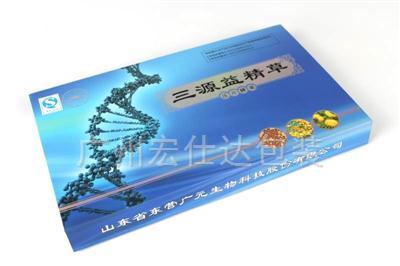 保健品书形盒彩盒印刷