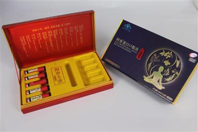 保健品彩盒印刷