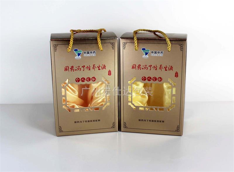 冯了性养生酒保健品包装盒定制