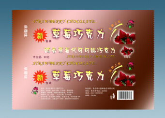 草莓巧克力包装盒展开图