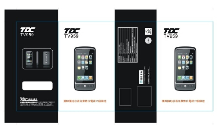 TDC手机包装盒展开图